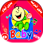 طيور الجنة فيديو بالايقاع بدون انترنت APK