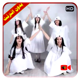 اغاني فرقة خمسة اضواء فيديو بالايقاع