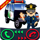 شرطة الاطفال الجزائرية-icoon