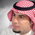 المنشد محمد الهوشان icon