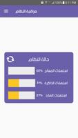 ماي كلاود تك تصوير الشاشة 2