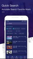 音楽物語 – Music FM,  FM Music, 無料音楽, 音楽FM Music 截图 2