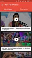 1 Schermata Alpa Patel Video Songs