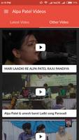 Alpa Patel Video Songs capture d'écran 2