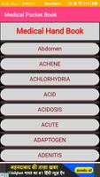 Medical Pocket Book Screenshot 1