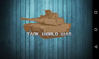 Танк мировой войны постер