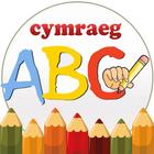 Mae plant gêm ddysgu - Cymraeg 아이콘