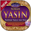 Surah Yaseen & Tahlil APK