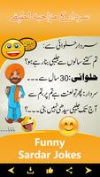 Sardar Jokes 2020 gönderen