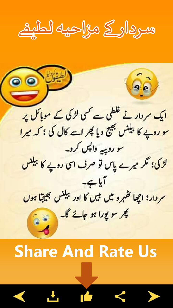 Sardar Jokes 2020 APK for Android – Download Sardar Jokes 2020 APK Latest Version from Sardar Jokes 2020 APK for Android – Download Sardar Jokes 2020 APK Latest Version from