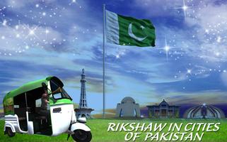 Azadi TukTuk Rikshaw 14 August screenshot 1