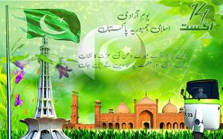 Azadi TukTuk Rikshaw 14 August screenshot 2