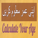 Age Calculator APK