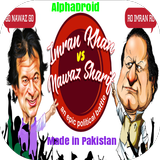 Imran Khan Vs Nawaz Sharif Zeichen