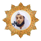 Raad Al Kurdi MP3 Quran icône