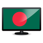 Bangladesh TV Channels icon