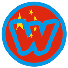 W Quiz Chinese Beginner icon