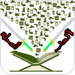 ألقاب الصحابة