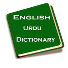 English to Urdu + Urdu to English Dictionary icône