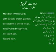 English to Urdu + Urdu to English Dictionary Affiche