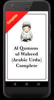 Al Qamoos ul Waheed Arabi-Urdu Affiche