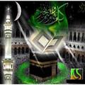Al Qari Yassen