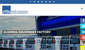AlQimma Equipment Factory capture d'écran 2
