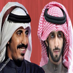 ”شيلات خالد المري وهادي المري