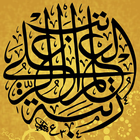 Al-Qur'an dan Terjemahan biểu tượng