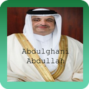 Al-Quran Abdulghani Abdullah APK