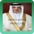 Al-Quran Abdulghani Abdullah 图标