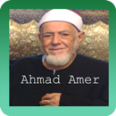 Al-Quran Ahmad Amer APK