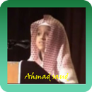 Al-Quran Ahmad Saud APK