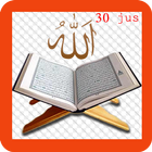 Al-Quran 30 Jus.Mp3 biểu tượng