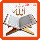 Al-Quran 30 Jus.Mp3 ikona