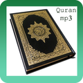 Al-Quran.Mp3