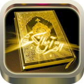 Al-Quran Mp3 (Full 30 Juz) ikona