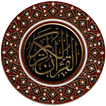 Al Quran