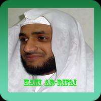 Al-Quran Hani Ar-Rifai পোস্টার