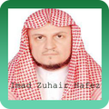 Al-Quran Imad Zuhair Hafez