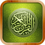 Al Quran Indonesia biểu tượng