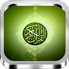 Al Quran (القرآن الكريم) иконка