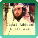 Al-Quran Jamal Addeen Alzailaie APK