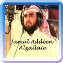 Jamal Addeen Alzailaie Quran.Mp3 APK