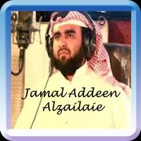 Jamal Addeen Alzailaie Quran.Mp3 poster