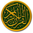 Al-quran 30 juz free ícone