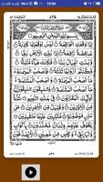 Alquran Digital screenshot 2