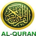 AL-QURAN MOBILE icon