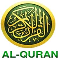 AL-QURAN MOBILE ポスター