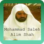 Al-Quran Mohammad Saleh Alim Shah simgesi